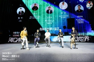 演艺赋能文旅发展 海口打造国际旅游消费新高地(图3)