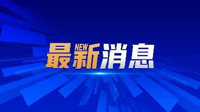 国家低温雨雪冰冻灾害应急预案发布 - 风彩百游资讯网
