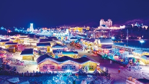 内蒙古推进休闲度假旅游高质量发展(图2)