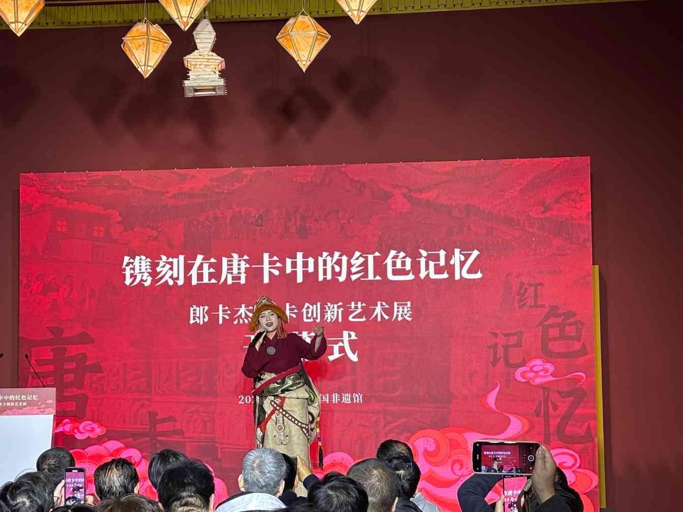 唐卡艺术再现红色记忆，郎卡杰创新展引热议(图1)