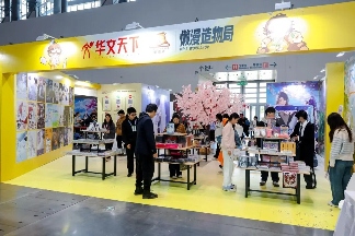 厦门动漫嘉年华圆满收官 观众突破5万(图2)