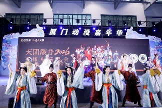 厦门动漫嘉年华圆满收官 观众突破5万(图4)