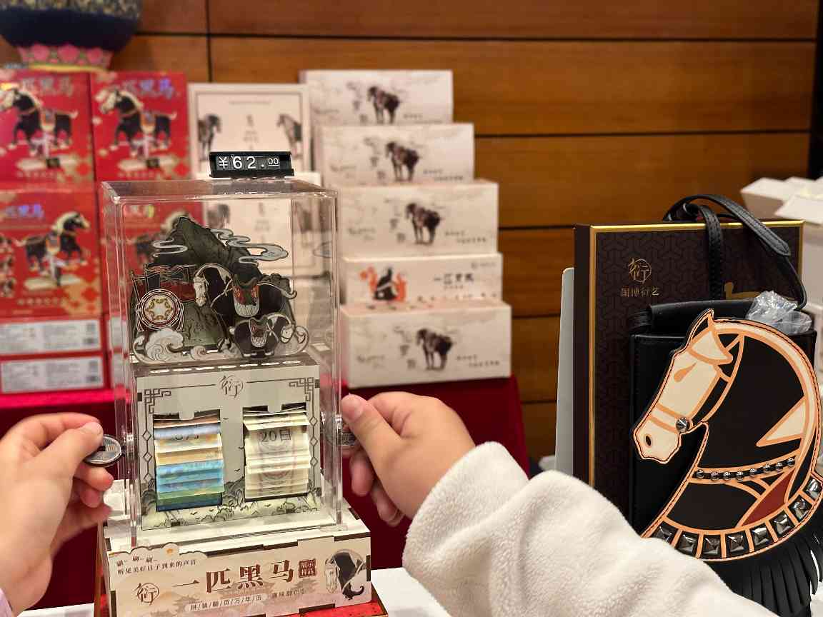 新春文化展展现马在中华文明中的重要地位(图3)