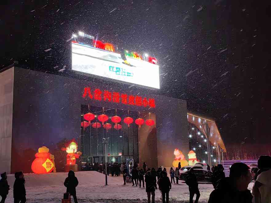 兰西冰雪旅游升级打造冬日新玩法(图1)