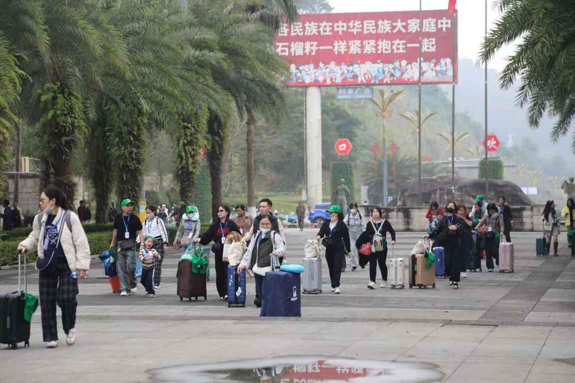 中国入境游体验全面升级 多元化服务吸引国际游客(图1)