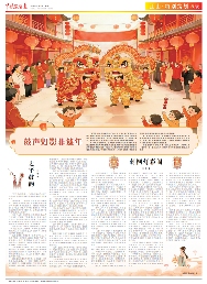 泉州灯彩传承：阿母与太公的记忆之光(图1)