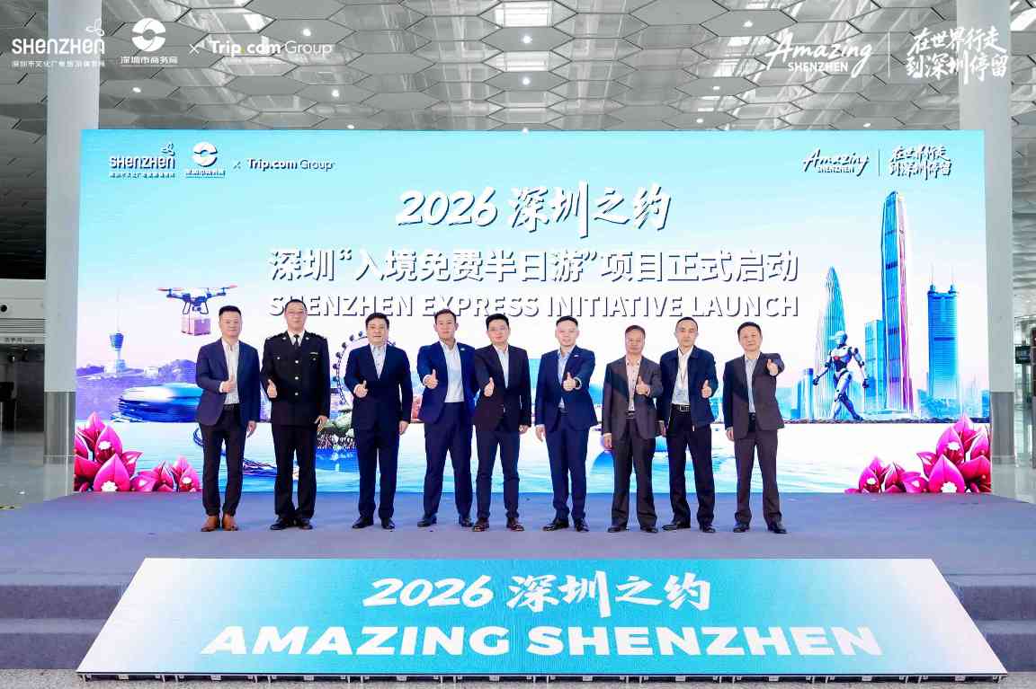 入境游市场持续升级，推动文旅高质量发展 - 风彩百游资讯网