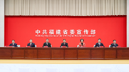 福建莆田推进‘十五五’规划 打造妈祖文化名城 - 风彩百游资讯网