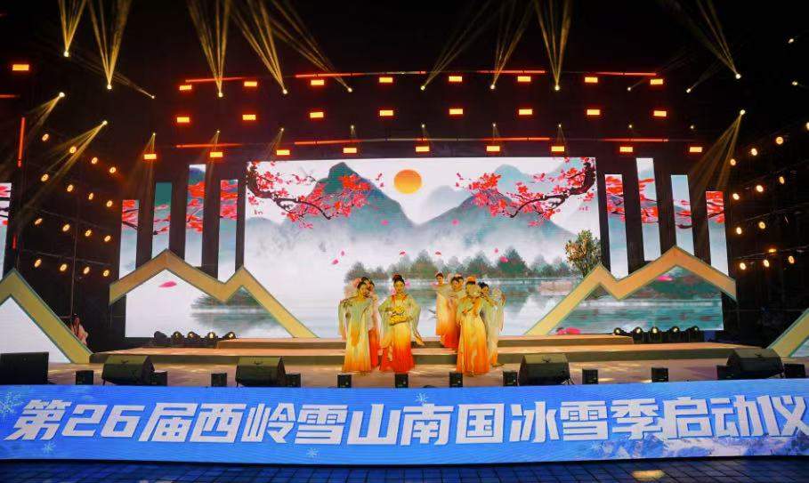 四川冬游升温 暖雪温泉成新亮点(图1)