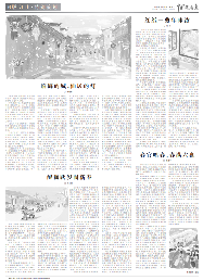 春官送福六盘山，民俗文化暖人心(图2)