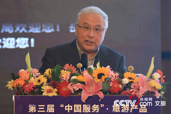 践行“中国服务”，疫情常态化下的旅游业新阶段(图1)