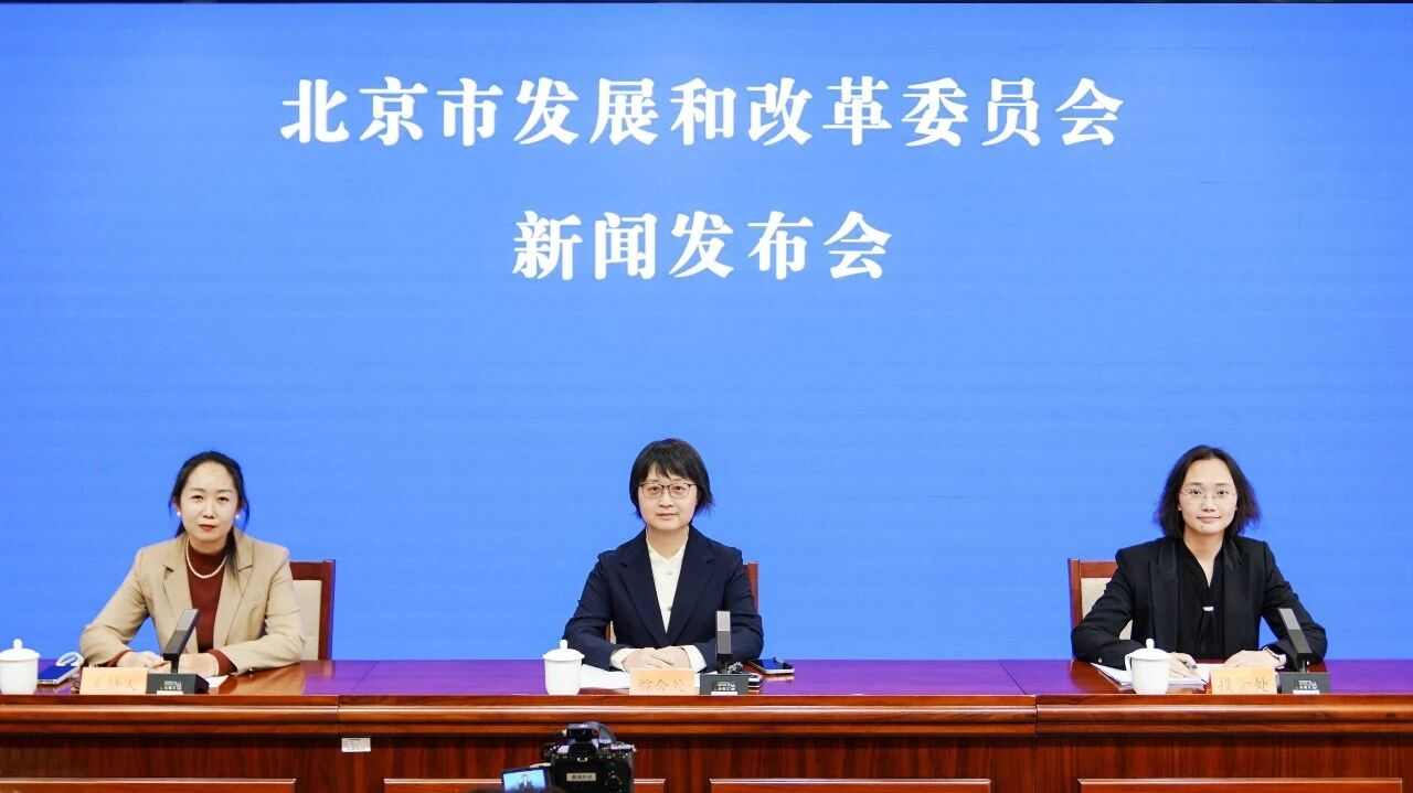 北京开展优供给促消费行动 - 风彩百游资讯网