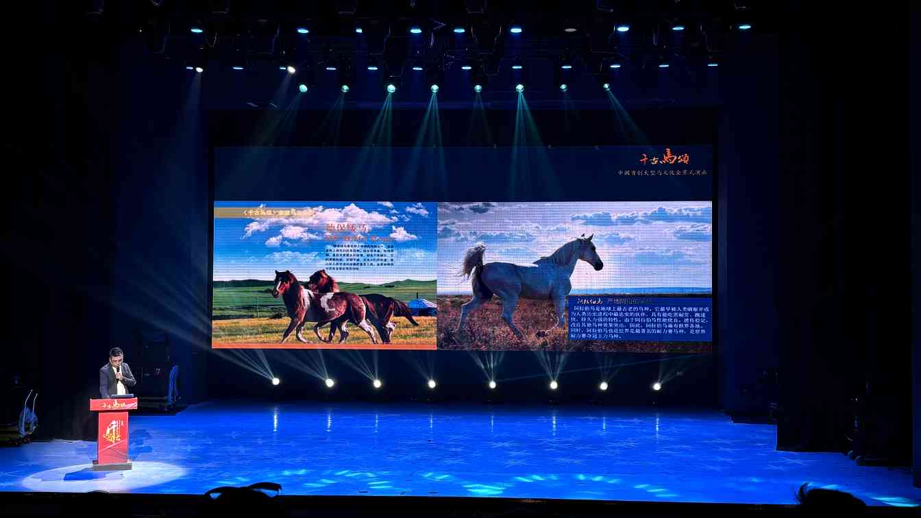 《千古马颂》2026年演出季5月正式启幕 - 风彩百游资讯网