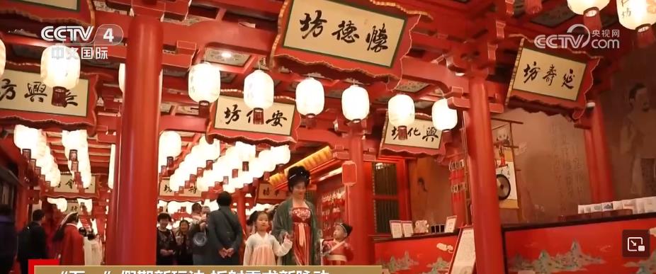 五一假期新玩法 国风游 工业游 乡村慢游(图1)