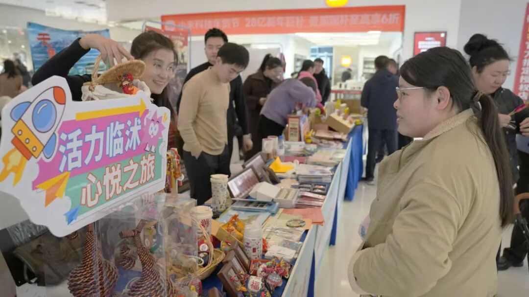 鲁苏豫皖十市同城惠游沂蒙｜临沂冬季文旅推介会全攻略 - 风彩百游资讯网