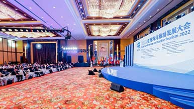 2022亚洲海洋旅游发展大会在宁波召开｜海洋旅游发展全攻略 - 风彩百游资讯网
