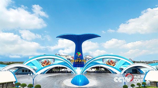 方特推出全新动漫科幻主题乐园｜狂野大陆全攻略(图1)