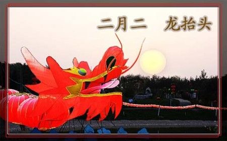 二月二龙抬头历史渊源与民俗文化全攻略 - 风彩百游资讯网