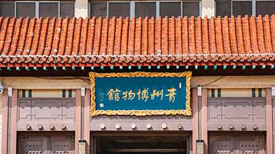 山东省青州市博物馆｜小场馆大作为全攻略 - 风彩百游资讯网