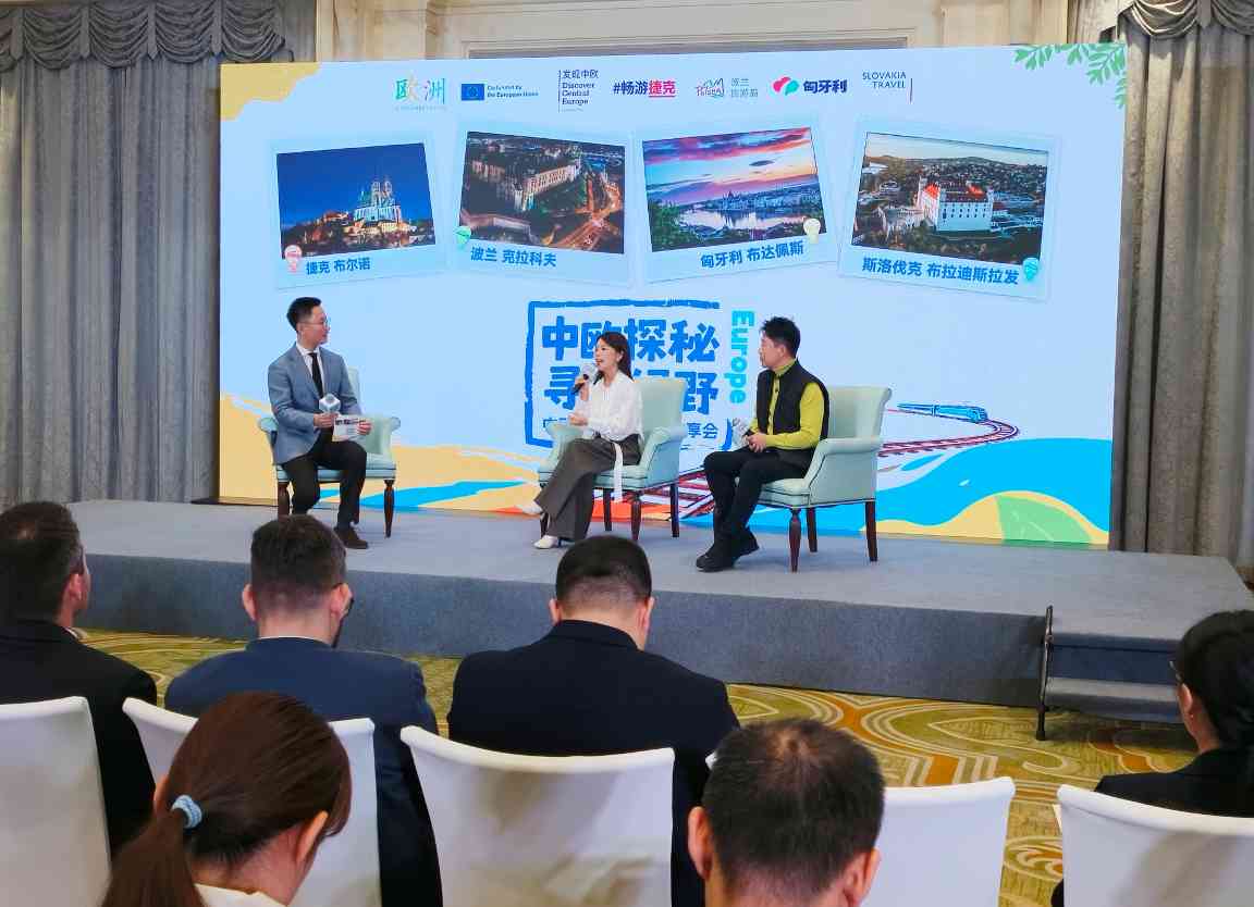 中欧四国推介小众旅游目的地｜深度游全攻略 - 风彩百游资讯网