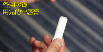 旅行前收纳小妙招｜实用指南全攻略(图9)