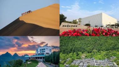 营造之美 自在乡村｜82条精品线路领略古