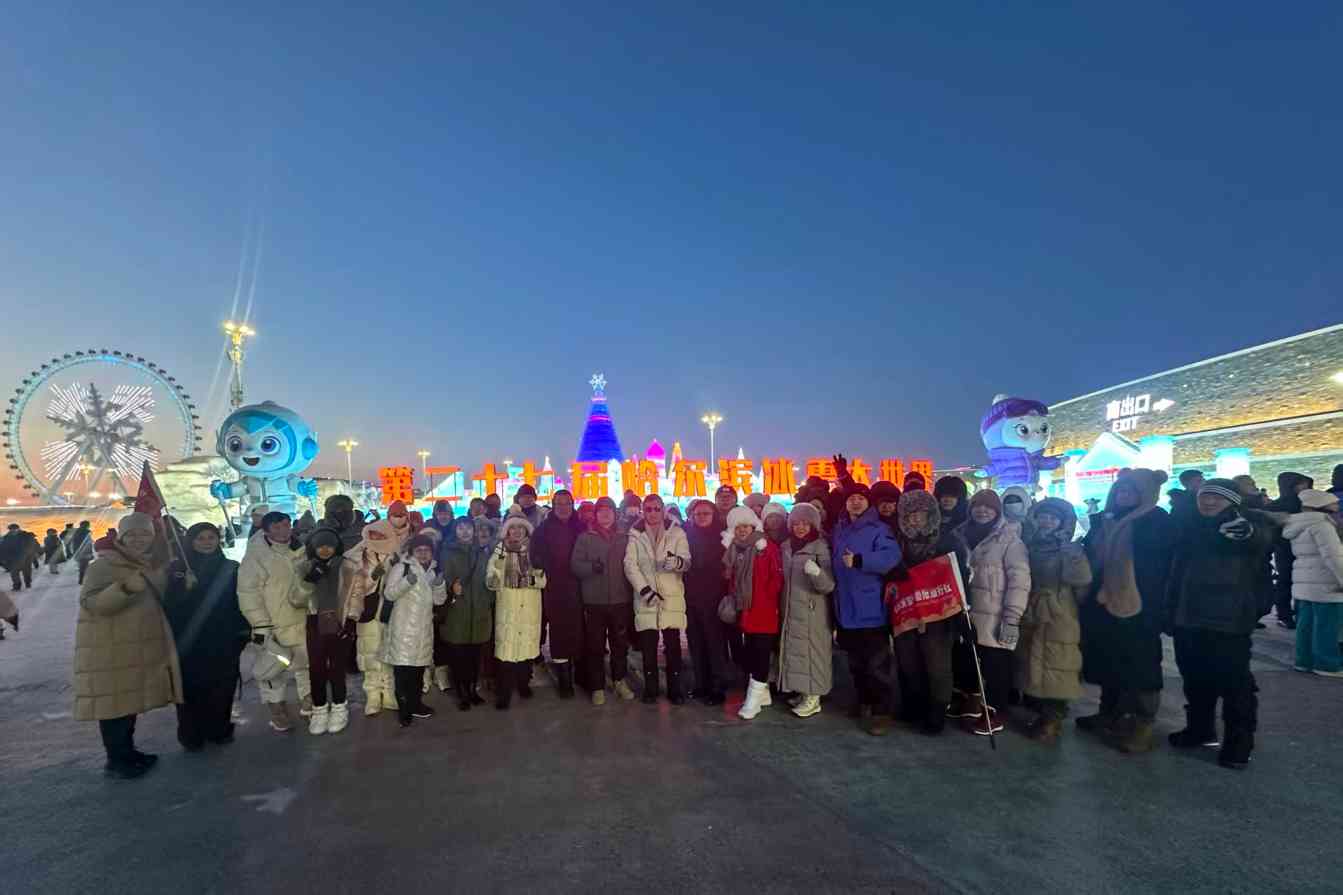 台湾旅游业者参访黑龙江｜冰雪旅游与文化交