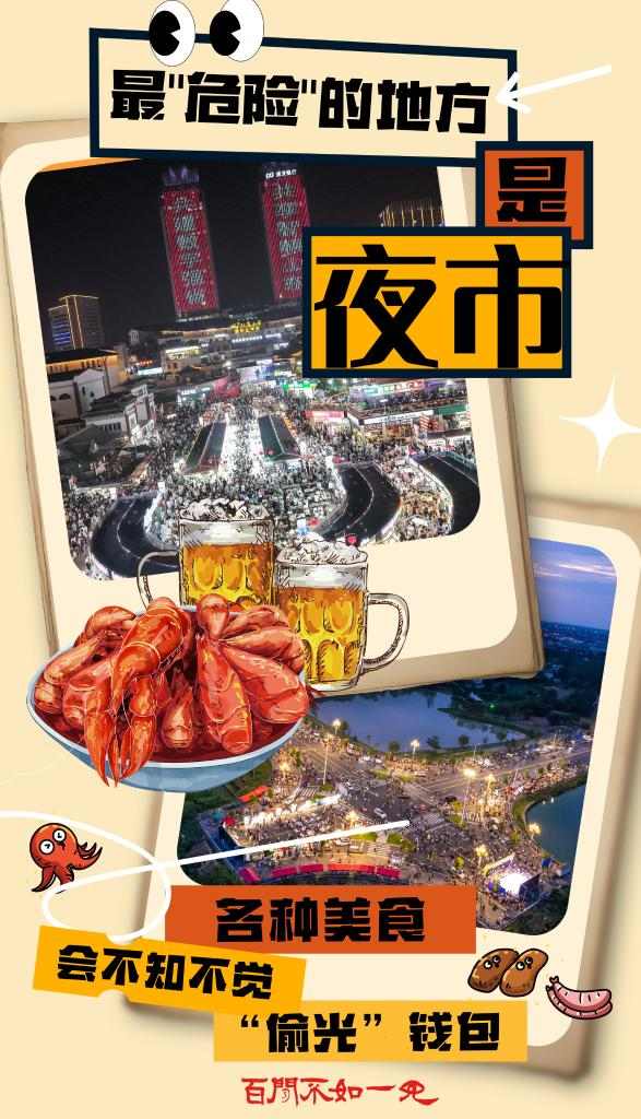 144小时过境免签｜探索多彩中国全攻略(图3)