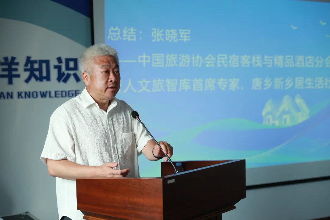 发展海洋民宿助力旅游强国｜核心技巧全攻略(图1)