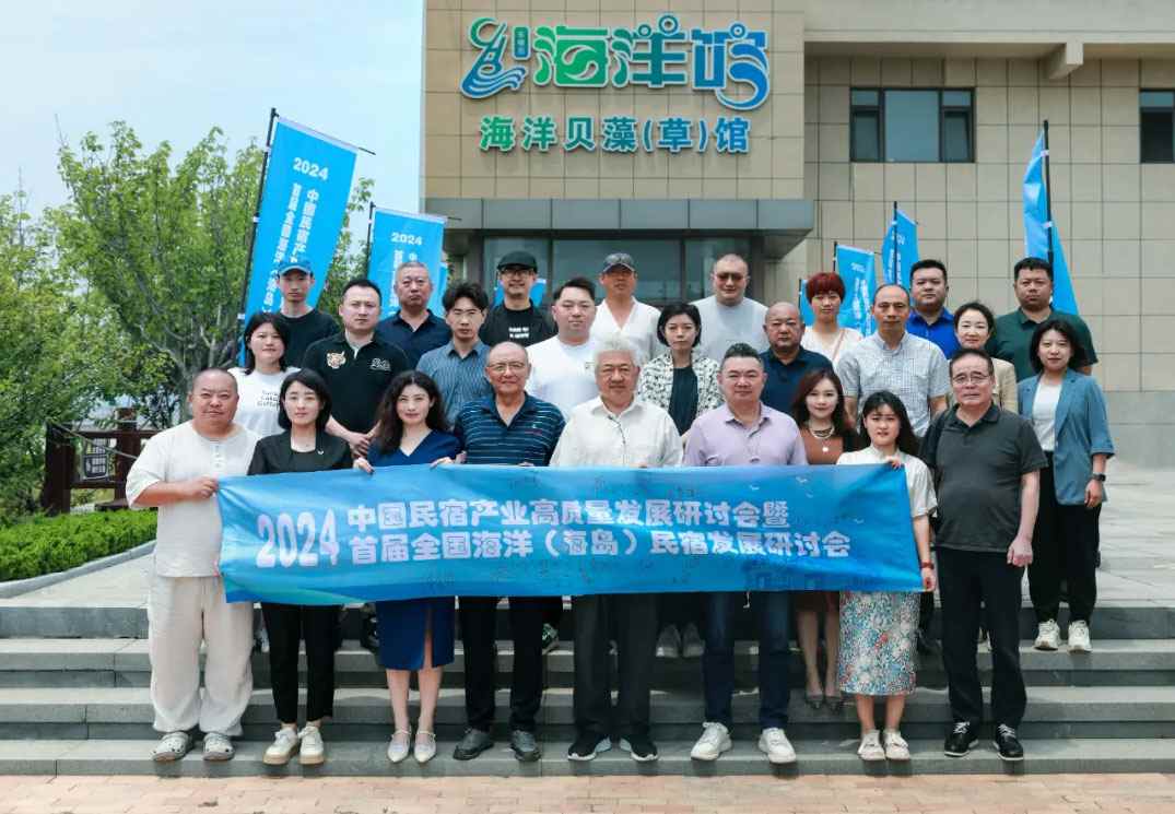 发展海洋民宿助力旅游强国｜核心技巧全攻略(图2)