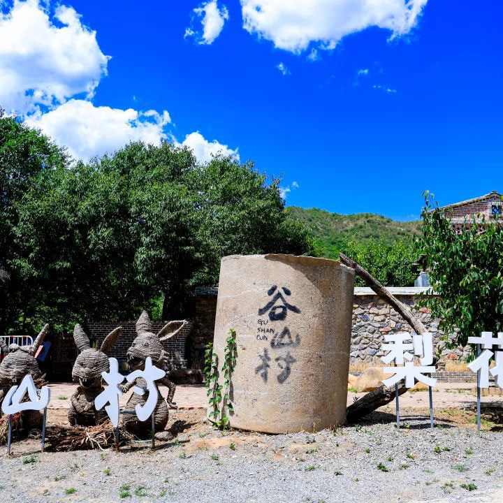 北京市广电局联合门头沟区开展视听北京探古韵新风门头沟焕新篇采风活动全攻略(图5)