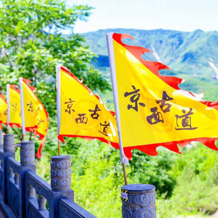 北京市广电局联合门头沟区开展视听北京探古韵新风门头沟焕新篇采风活动全攻略(图3)