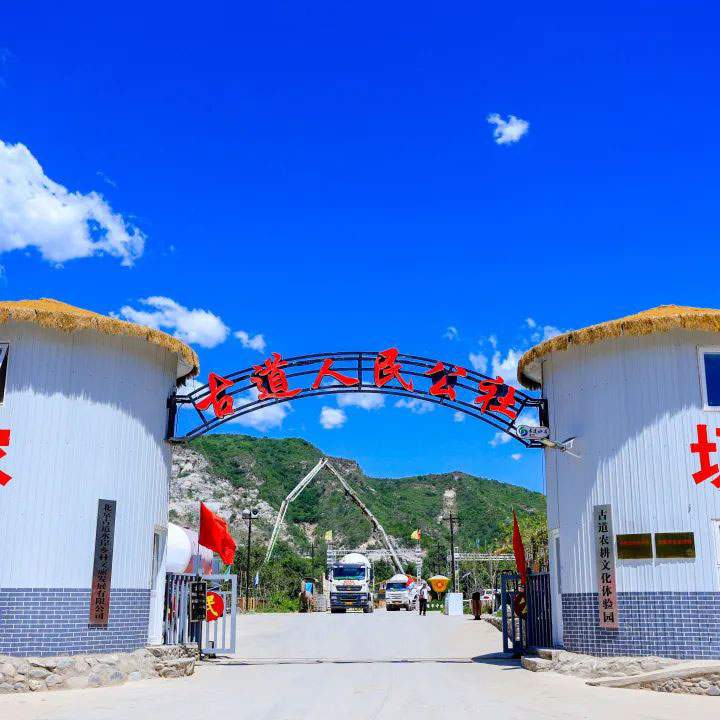 北京市广电局联合门头沟区开展视听北京探古韵新风门头沟焕新篇采风活动全攻略(图4)