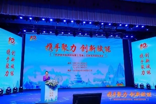 京津冀文旅协同发展十周年活动回顾与展望(图1)