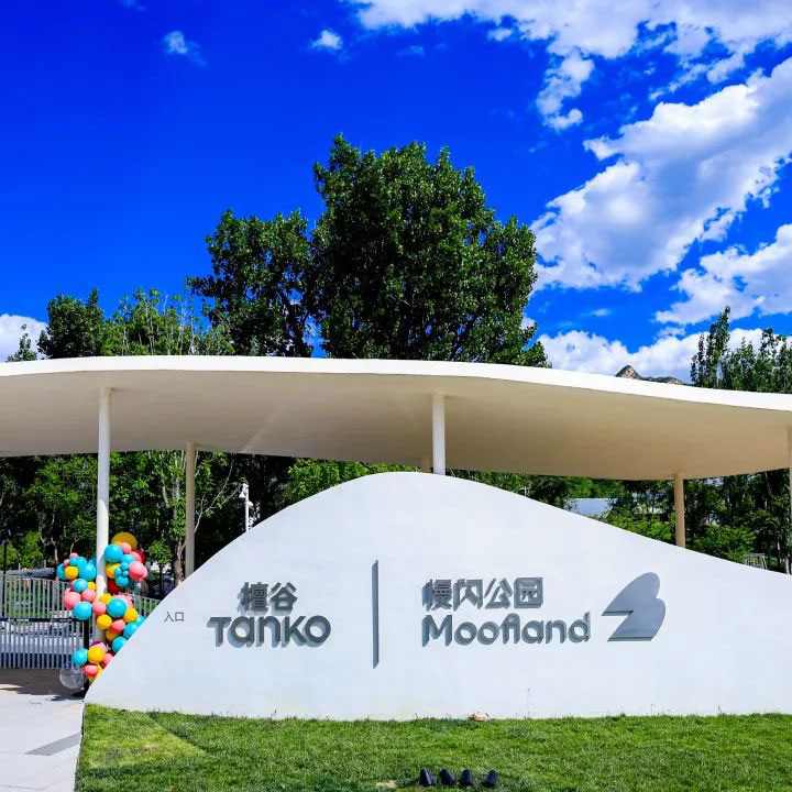 北京市广电局联合门头沟区开展视听北京探古韵新风门头沟焕新篇采风活动全攻略(图6)