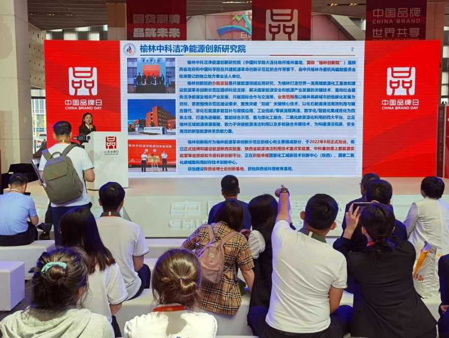榆林新品发布多项世界领先成果｜创新技术展示(图2)